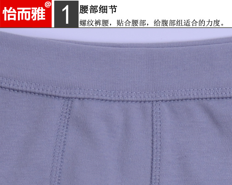 Pantalon collant jeunesse simple en polyester - Ref 762911 Image 16