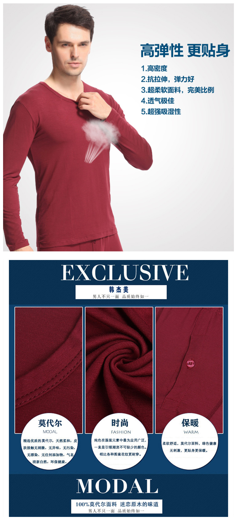 Sous-vêtement chaud jeunesse luxueux en polyester - Ref 756778 Image 6