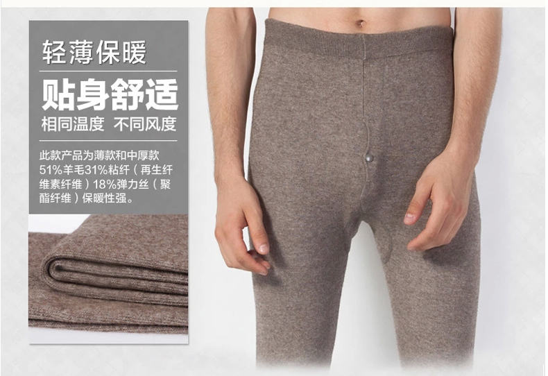 Pantalon collant jeunesse simple en polyester - Ref 762908 Image 6