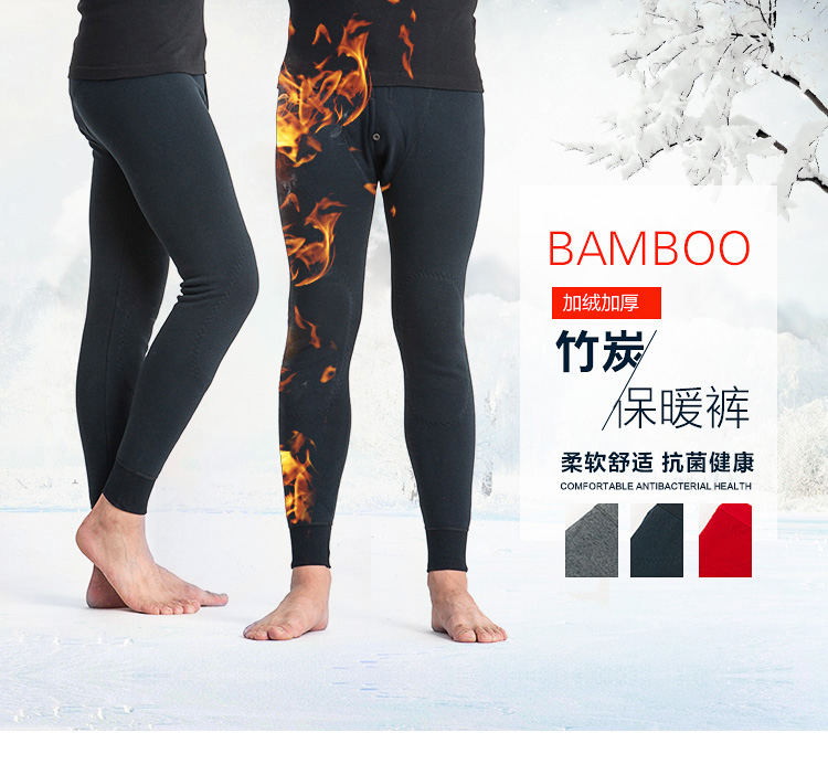 Pantalon collant Moyen-âge mouvement en polyester - Ref 758260 Image 6