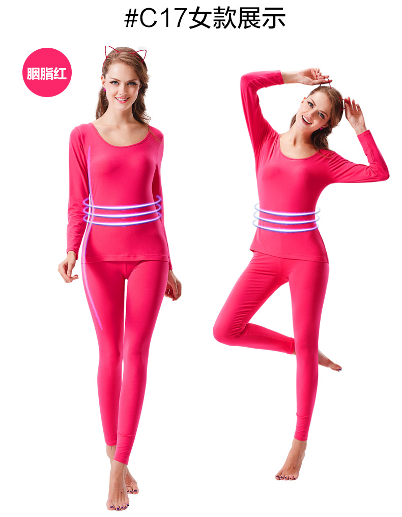 Sous-vêtement chaud jeunesse doux en polyester - Ref 757553 Image 9