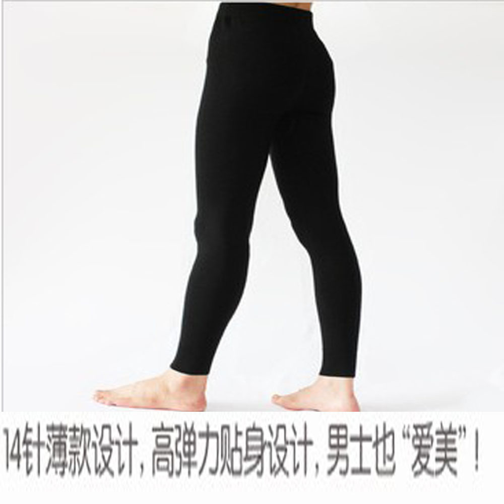 Pantalon collant jeunesse mouvement en polyester - Ref 760259 Image 7