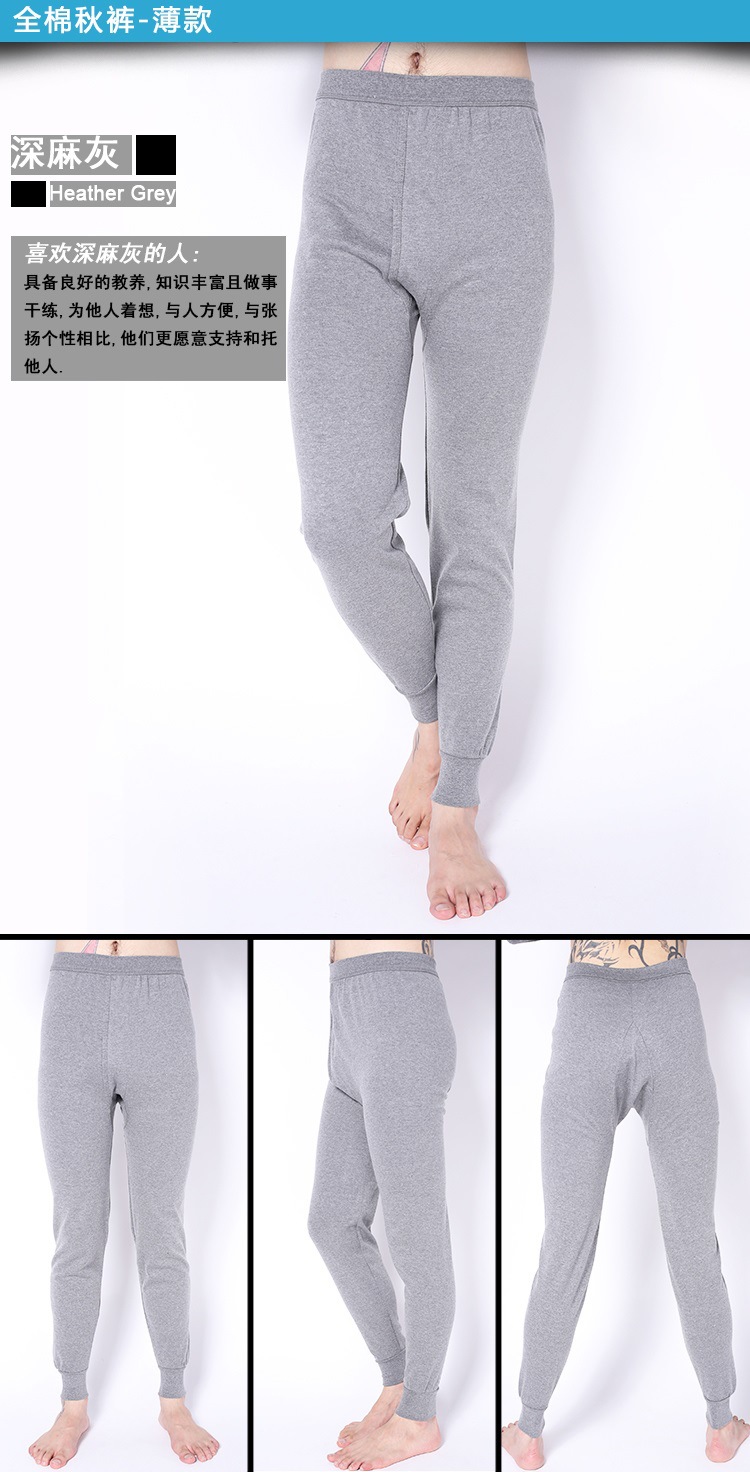 Sous-vêtement thermo jeunesse simple en polyester - Ref 759505 Image 8