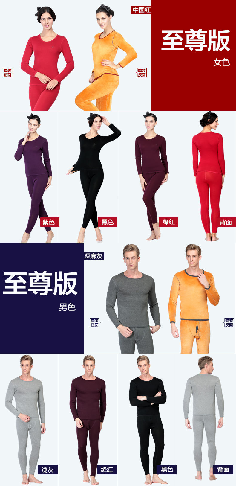 Sous-vêtement chaud jeunesse sexy en polyester, polyester,  - Ref 758458 Image 26