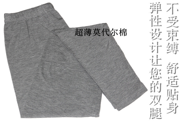 Sous-vêtement chaud Moyen-âge simple en polyester - Ref 759498 Image 8