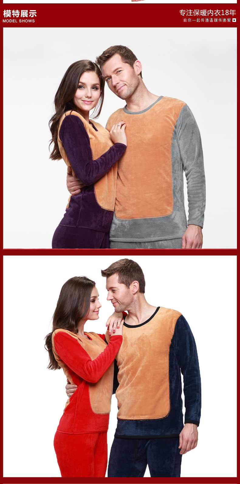 Sous-vêtement chaud jeunesse luxueux en polyester, polyester,  - Ref 758369 Image 11