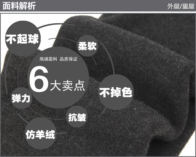 Pantalon collant jeunesse mouvement en polyester - Ref 759052 Image 10