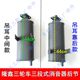 Loncin Silencer New Lion 168 ທໍ່ລະບາຍອາກາດສາມພາກຫນາຫນາແຫນ້ນສາມລໍ້ chimney ທໍ່ລະບາຍອາກາດລົດຈັກ