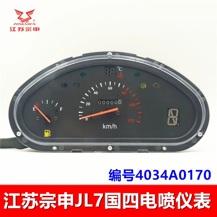 đồng hồ độ xe máy Ban Đầu Nhạc Cụ Giang Tô Zongshen Xe Ba Bánh Tích Cực 3 Bánh Dầu Đo Bảng Mã Hoàng Tử Long March Truyền Thuyết Xe Máy Phụ Kiện đồng hồ cơ xe máy đồng hồ daytona xe máy