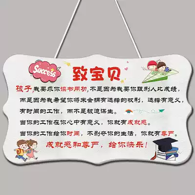 Student inspirational motivation placard creative cute children's door room door card learning is very hard to encourage listing