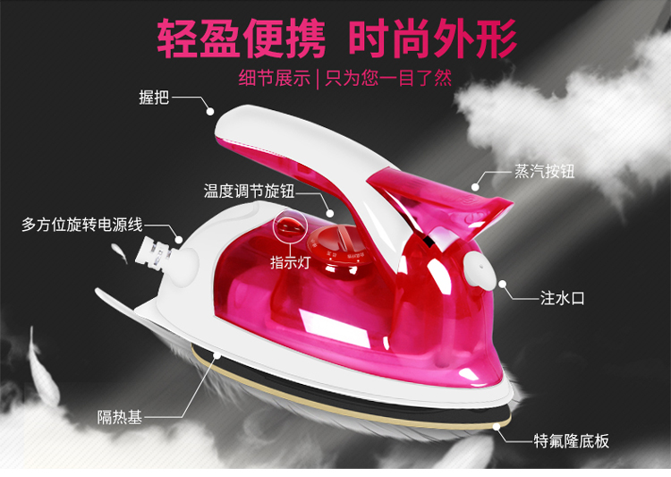 Sắt điện du lịch Mini Bạn nhỏ ký túc xá hộ gia đình sinh viên xách tay hơi nước nhỏ năng lượng nước ngoài nhỏ sắt - Điện sắt bàn ủi hơi nước mini
