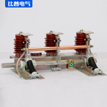 JN15-12 indoor high voltage grounding switch 10KV ring network in the cabinet JN22-40 5 grounding knife 35 kV