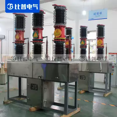 35KV outdoor high voltage vacuum circuit breaker ZW7-40 5 630 1250A porcelain column type power station type intelligent switch