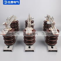 Outdoor high voltage isolation switch GW9-12 630A New and old ceramic silicone rubber HGW9-10KV 1250A