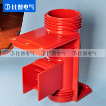 High voltage switchgear static contact box CH3-35Q 660 two-way three-way curved plate with shield 35KV insulation cover