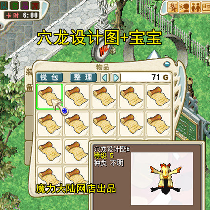 Spot Magic Baby Nostalgic Sheep Cave Dragon Design Figure ABCDE Class 1 Cave Dragon Live Dragon