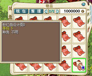 Spot Magic Baby pregnant with old Shepherd Pink Mushrooms design TuABCD ABCD Red Vertebral Mushrooms set of bodies