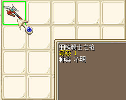 Magic Baby Nostalgic Shepherd Gun of Iron Knight Attack Blue King Blue UD Essence Out of Level 1 Attack Blue King