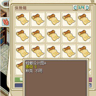 Spot Magic Baby Nostalgia Clothes Shepherd Mantis Design Picture ABCDE 1 Class Mantis Mantis Retrofit Plot