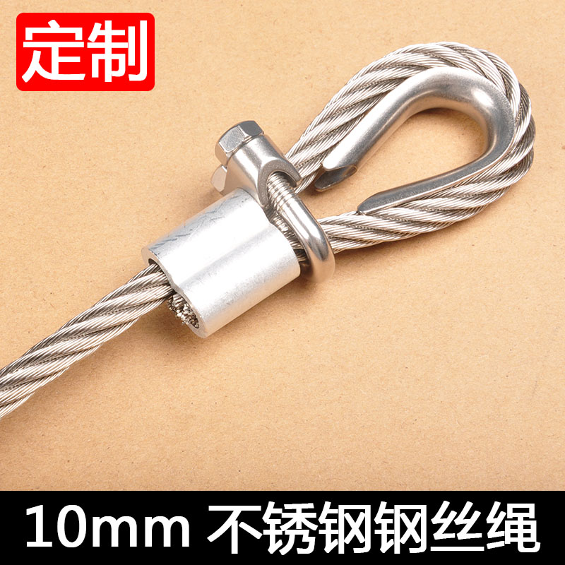 Custom 10mm stainless steel 304 traction cart pull cart lifting wire rope custom crimping processing