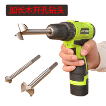 Wood hole opener 16 18 20 22 25 35mm Gypsum board plastic wood board extended woodworking drilling drill
