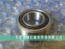 JKOS030 bearing ( factory customized ) car bearing parameter Spot 30*55*19