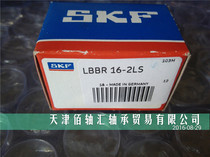 LBBR16-2LS straight bearing (Swedish SKF brand-Bai axis sink ) size: 16*24*30