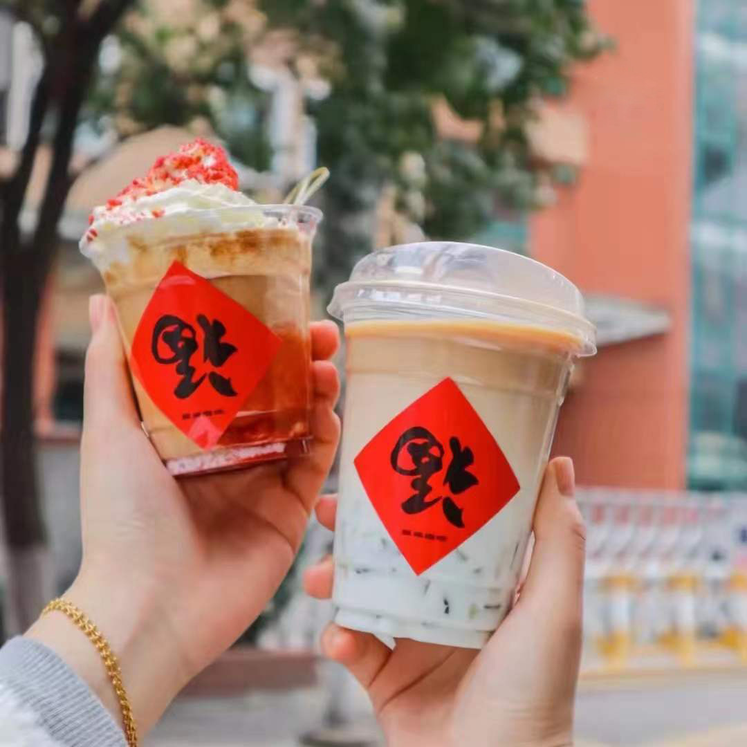 2022 Tiger Chinese red festival New Spring Fu Festival with creative gift packaging paste milk tea baking adhesive