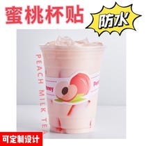 (Honey peach cup sticker) Net red waterproof sticker milk tea shop baking coffee shop family diy material