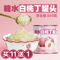 Sugar maker 820g sugar water white peach diced cans ready-to-eat cake milk tea shop drinks special raw materials