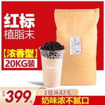 Sugar makers red label creamer non-dairy creamer strong fragrance Zhang big tea table pearl milk tea powder companion 20kg big bag