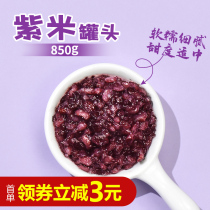 Canned Purple rice Zhang Das tea Open pot instant boiled blood glutinous rice Purple rice bread Aunt Milk tea special 950g