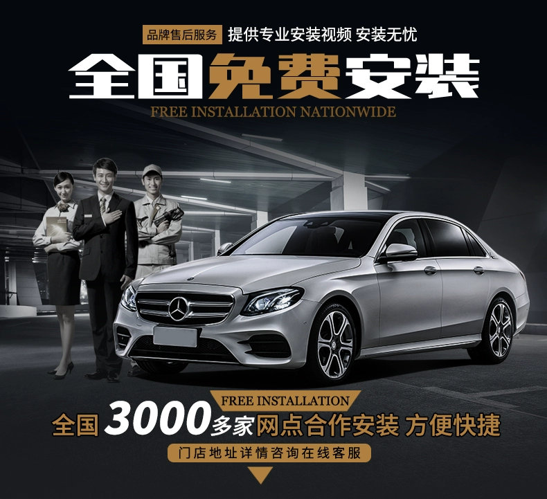 Bọc ghế đệm ngồi Mercedes-Benz C200L C260L C180L A200L E300L GLC260L bọc ghế trọn gói thảm lót sàn kia cerato