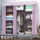 Đơn giản tủ quần áo vải nhỏ gọn ống thép không gỉ hiện đại khung cốt thép dày nhận Neb ngân sách tủ quần áo táo bạo - Buồng tủ quần áo nhỏ