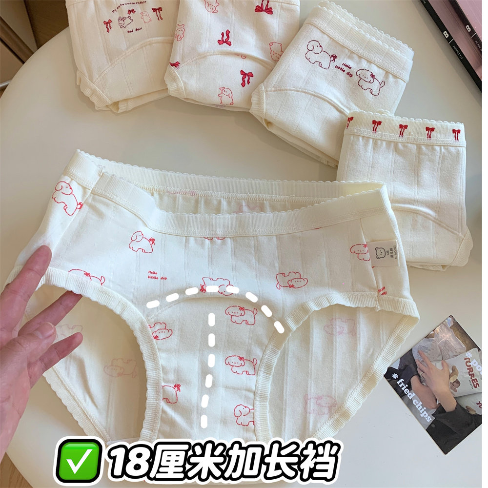 18 см длиной промежность 7A детское хлопковое нижнее белье cream bunny, женские трусы со средней талией, антибактериальные трусы с промежностью для девочек, милые трусы Изображение 1