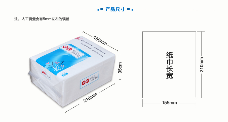 产品信息_02