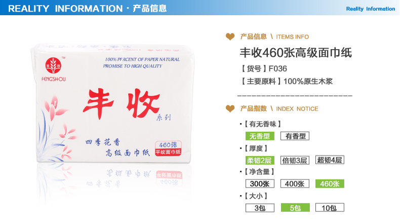 产品参数_01