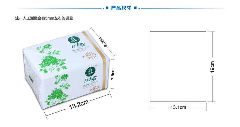 产品参数_05