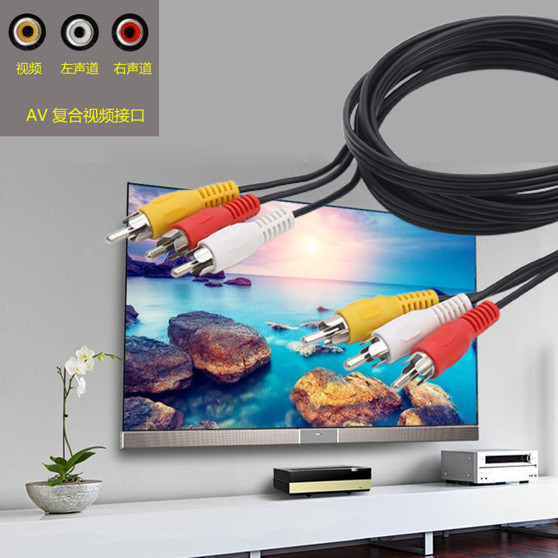 Full-Featured Av Cable, Audio and Video Cable, Rca Three-To-Three Lotus Cable, Dvd Set-Top Box, Old Tv Connection Cable, High-Definition Red, Yellow, and White Three-Color Plug, 3-to-3 Cable Output, Rca Signal Extension Cable