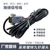 Shanghai Yaohua Xk3190-A12E A6 Instrument Signal Cable, Scale Data Cable, Instrument Junction Box Connection Cable