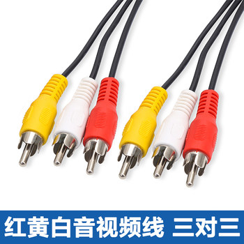 Full-Featured Av Cable, Audio and Video Cable, Rca Three-To-Three Lotus Cable, Dvd Set-Top Box, Old Tv Connection Cable, High-Definition Red, Yellow, and White Three-Color Plug, 3-to-3 Cable Output, Rca Signal Extension Cable