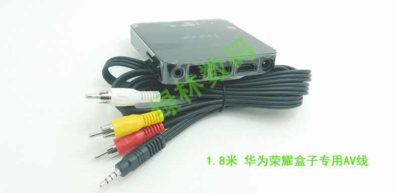 Hộp vinh quang Huawei M321 Phiên bản hàng đầu của Huawei M330 TV set-top 3.5MM hộp một phút ba dòng AV Huawei vinh quang dành riêng cho dòng AV - TV tivi 43 inch giá rẻ