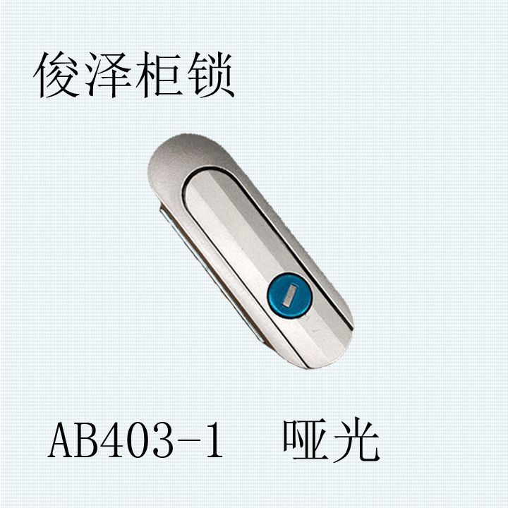 Distribution cabinet door lock Distribution box lock AB403 Communication box lock Mechanical box lock Equipment door lock AB403-1AB402-1