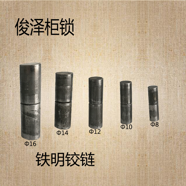 Junze M8 10 12 14 Two-piece iron cabinet hinges can be welded male and female hinges Tie Ming hinge daughter and mother hinges