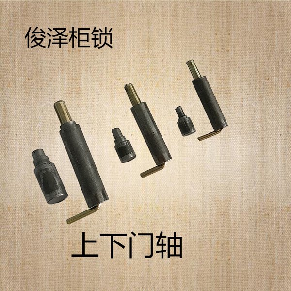Upper and lower door shaft living hinge HL117 cylindrical spring bolt 7-shaped flat welding door shaft bolt GGD cabinet