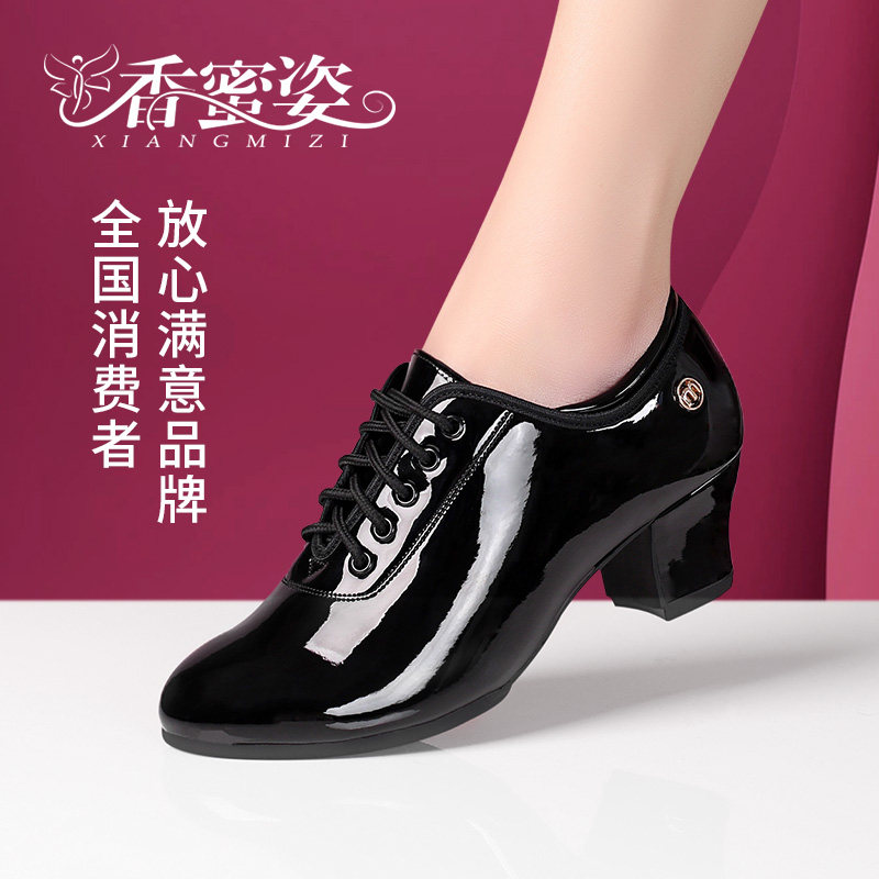 Professional Latin Dance Shoes Body Shoes Adult Female Soft Bottom Teachers Shoes Medium-high Heel Square Dance Shoes Social Dance New