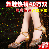 Latin Dance Shoes Adult Female Professional Summer High Heels Soft Bottom Squares Dance Shoes Ballroom Dancing Sandals