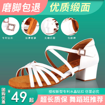Professional Latin Dance Shoes Children Girl Soft-bottom Flat Heel Girl Children Race Shoes Dancing Shoes Girl White Dance Shoes