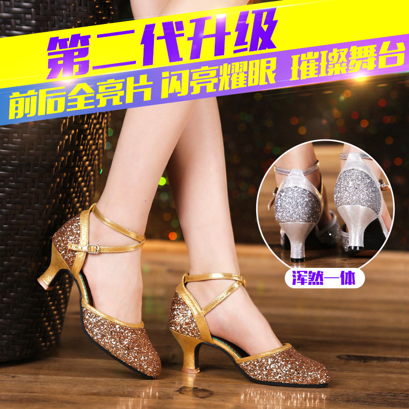 Fragrant Honey Latin Dance Shoe Ladies in Four Seasons High heel Squares Dancing Women Shoes Dance Shoes Dancing with Soft Bottom