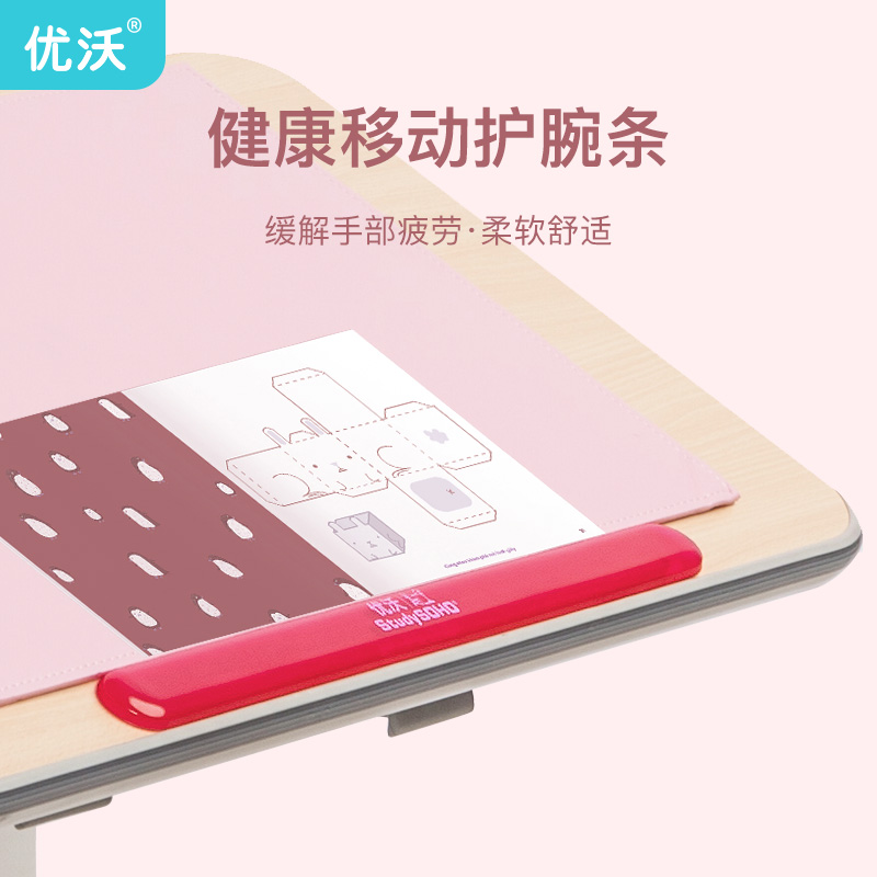 Uwo Mobile Wristband Children's Writing Hand Pad Natural Silicone Desktop Shelf Non-Slip Drop Barrier Bar